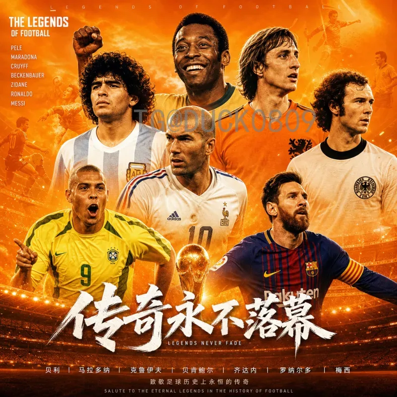 2026世界杯新规则深度解读：48队赛制、赛程变革与全球足球格局影响