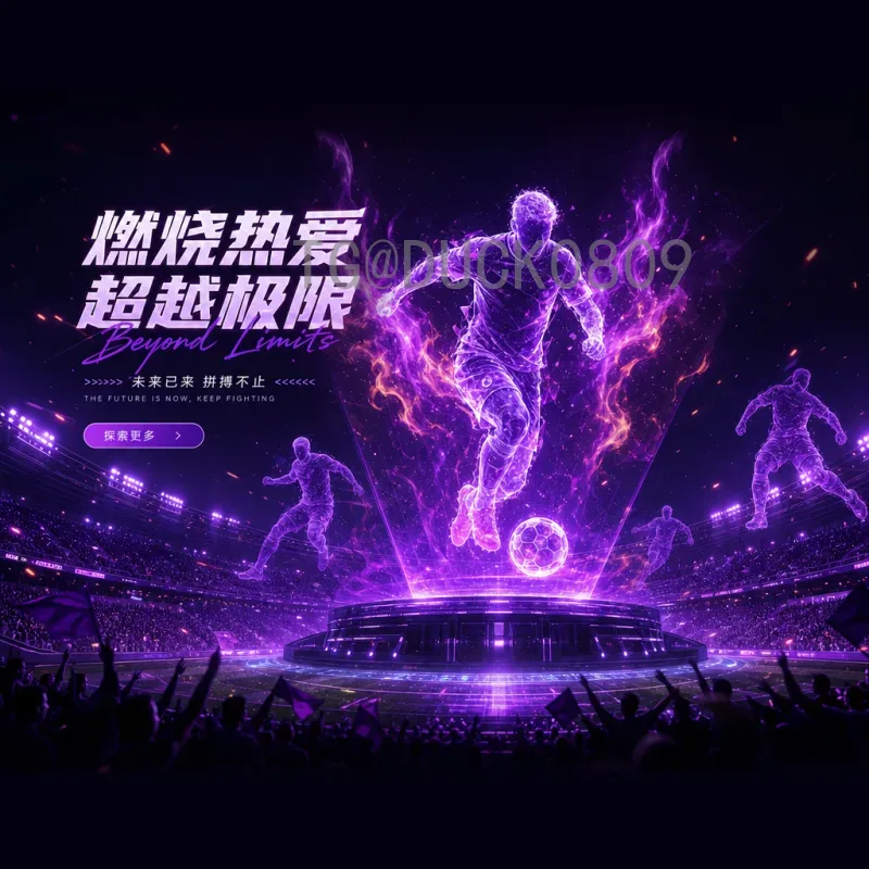 FIFA世界杯射手榜精选：历史顶级射手的进球传奇